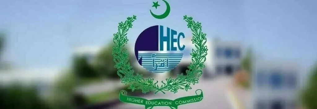 Logo of the Higher Education Commission (HEC) Pakistan, representing educational regulation and university accreditation in Pakistan.